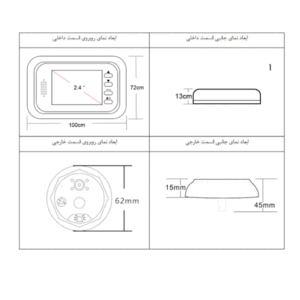 چشمی دیجیتال DP01B8 هوراد – Hourad