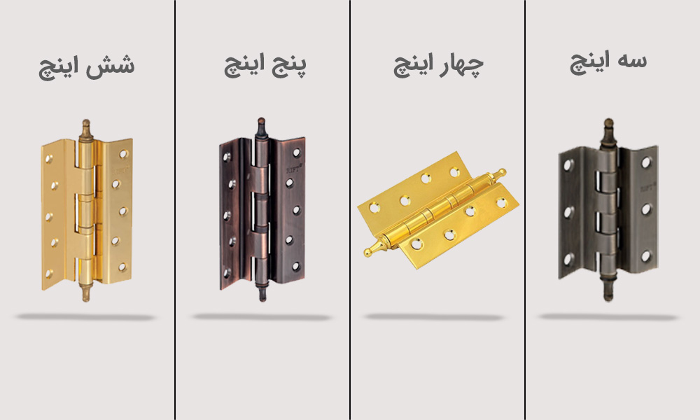 انواع لولا