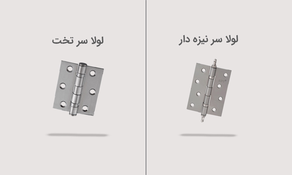 لولا